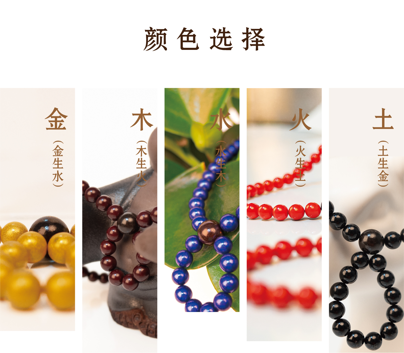 五行龍珠磁療項(xiàng)鏈.jpg